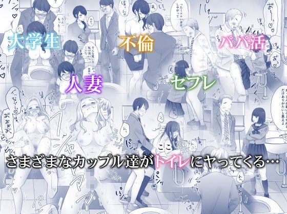 【多目的トイレ】いつもキレイにご使用いただきありがとうございます。