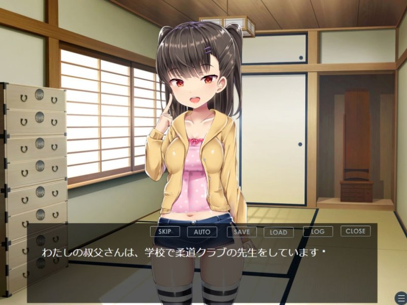 【メスガキSLG】結月の負かし方~今日からおじさんのこと、「お前」って呼ぶね♪~ 【メスガキSLG】結月の負かし方~今日からおじさんのこと、「お前」って呼ぶね♪~