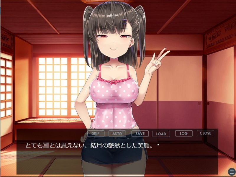 【メスガキSLG】結月の負かし方~今日からおじさんのこと、「お前」って呼ぶね♪~ 【メスガキSLG】結月の負かし方~今日からおじさんのこと、「お前」って呼ぶね♪~