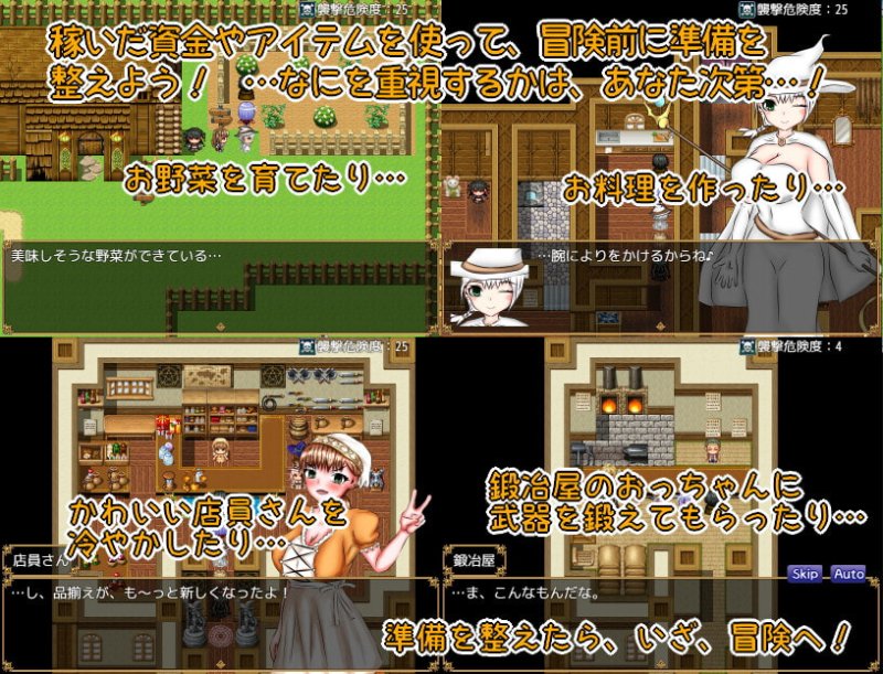 催眠エロRPG～よわよわ勇者の催眠生活～