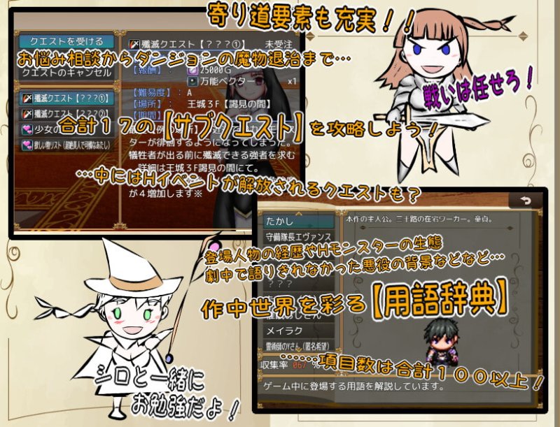 催眠エロRPG～よわよわ勇者の催眠生活～