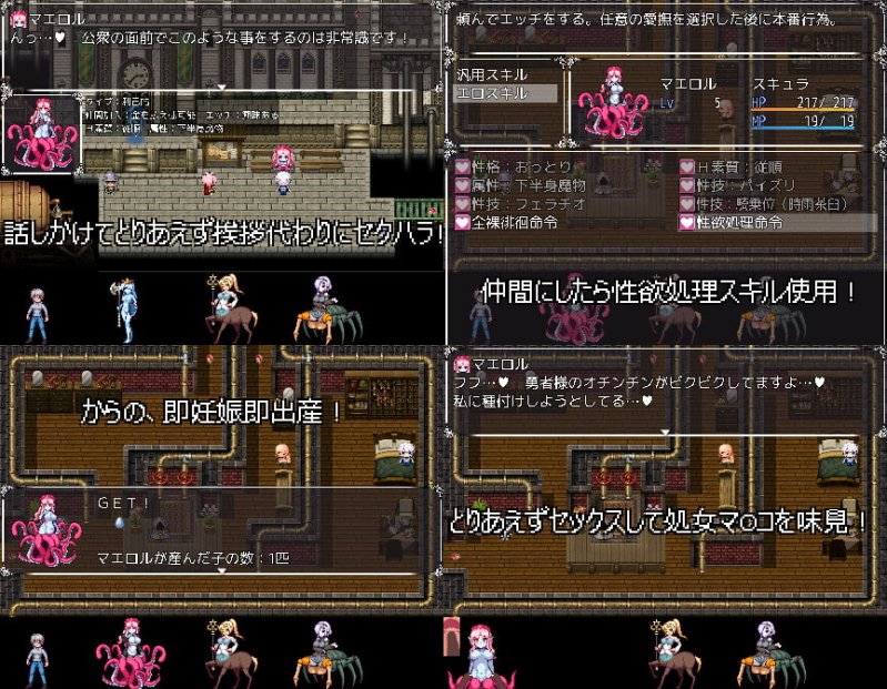 モン娘と人外娘MOD導入したら原型がなくなったRPG モン娘と人外娘MOD導入したら原型がなくなったRPG