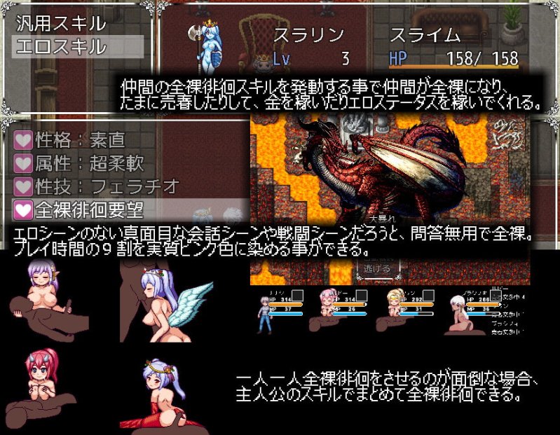 モン娘と人外娘MOD導入したら原型がなくなったRPG モン娘と人外娘MOD導入したら原型がなくなったRPG
