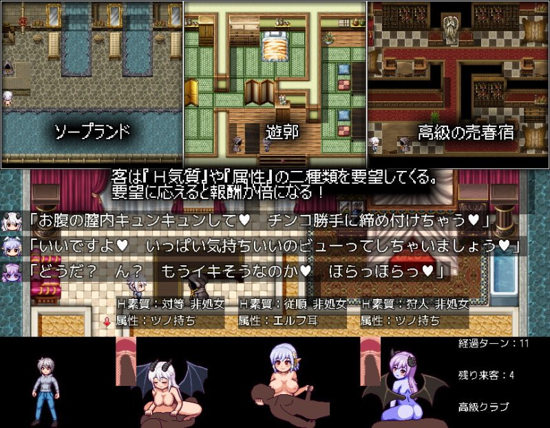 モン娘と人外娘MOD導入したら原型がなくなったRPG モン娘と人外娘MOD導入したら原型がなくなったRPG