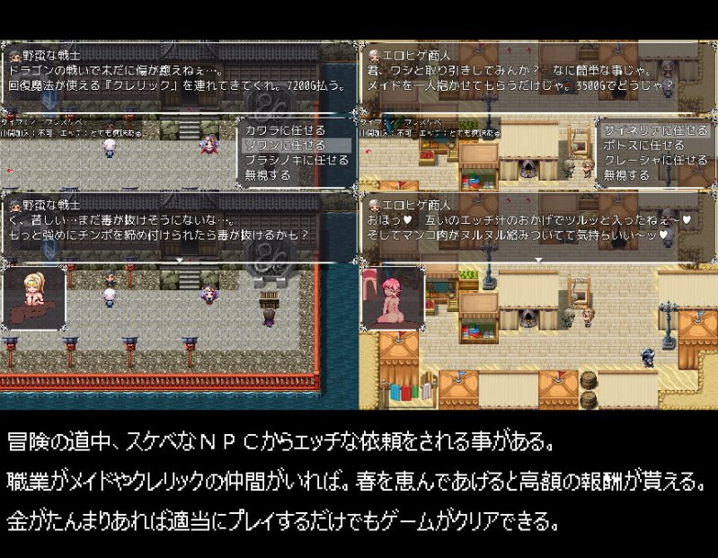 モン娘と人外娘MOD導入したら原型がなくなったRPG モン娘と人外娘MOD導入したら原型がなくなったRPG