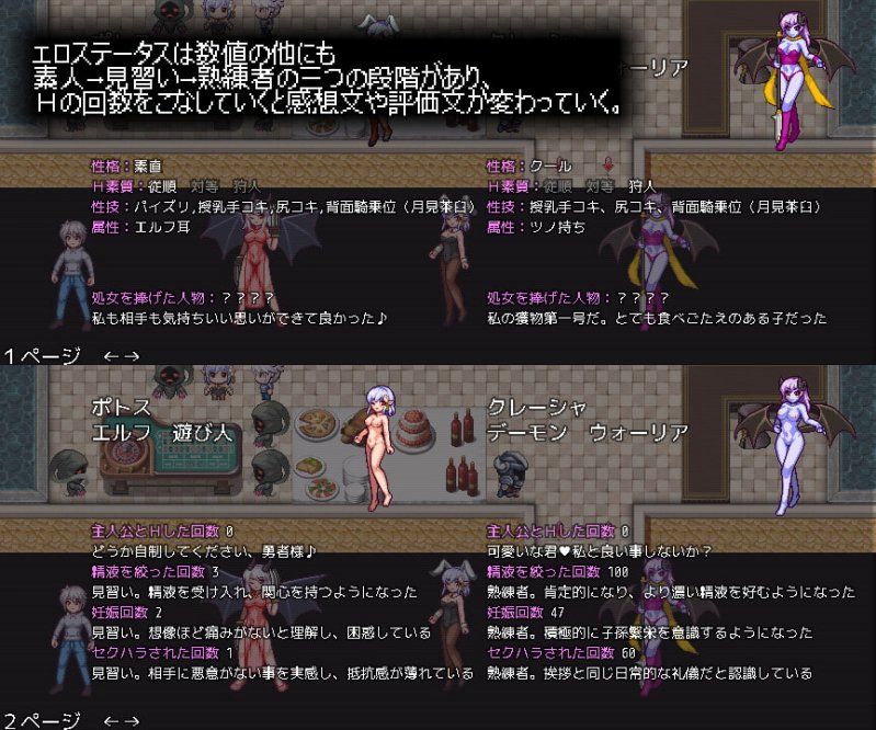 モン娘と人外娘MOD導入したら原型がなくなったRPG モン娘と人外娘MOD導入したら原型がなくなったRPG