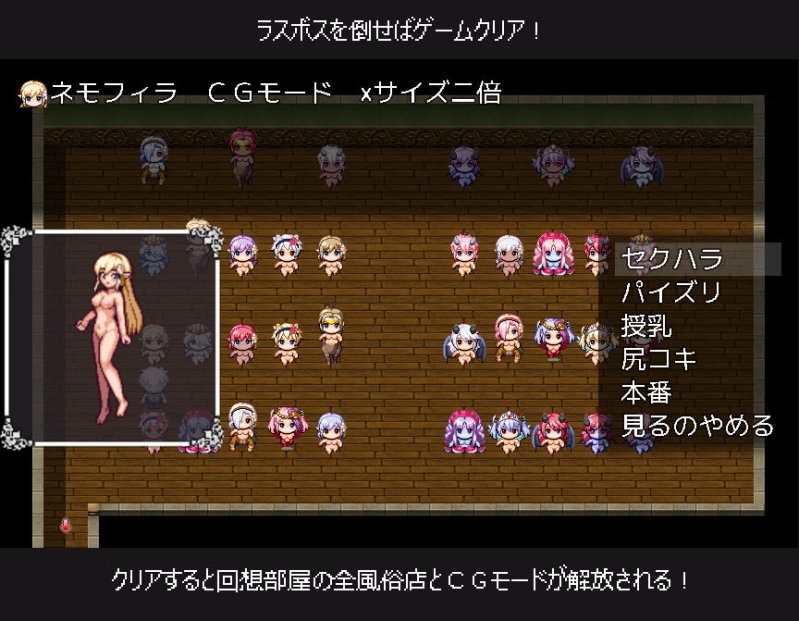 モン娘と人外娘MOD導入したら原型がなくなったRPG モン娘と人外娘MOD導入したら原型がなくなったRPG