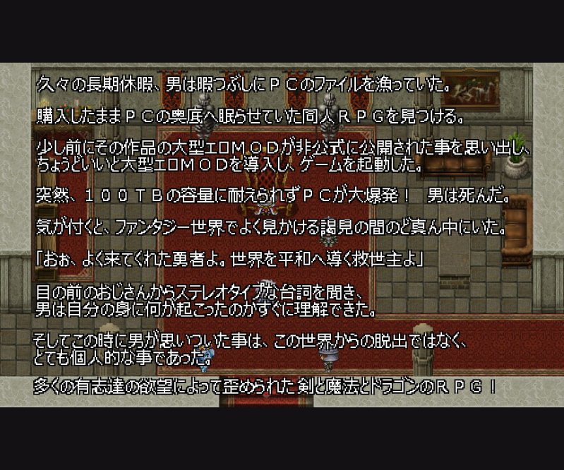 モン娘と人外娘MOD導入したら原型がなくなったRPG モン娘と人外娘MOD導入したら原型がなくなったRPG