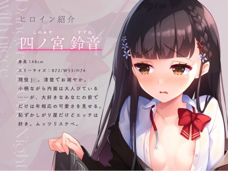 【極れろ耳舐め】姪っ子とのイケナイ一夜『私のお、おまんこ……見てくださいぃ……』【CV.みたかりん/KU100】 【極れろ耳舐め】姪っ子とのイケナイ一夜『私のお、おまんこ……見てくださいぃ……』【CV.みたかりん/KU100】