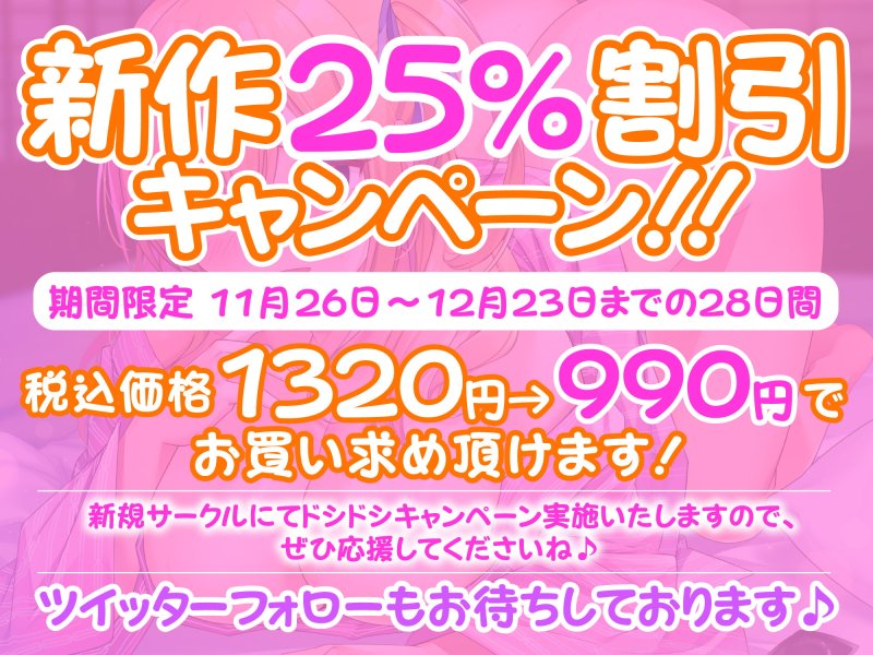 【KU100】JKアイドルと秘密の筆下ろし温泉ツアー!~お兄さんの童貞、ミカが奪ってあげる♪〜 【KU100】JKアイドルと秘密の筆下ろし温泉ツアー!~お兄さんの童貞、ミカが奪ってあげる♪〜