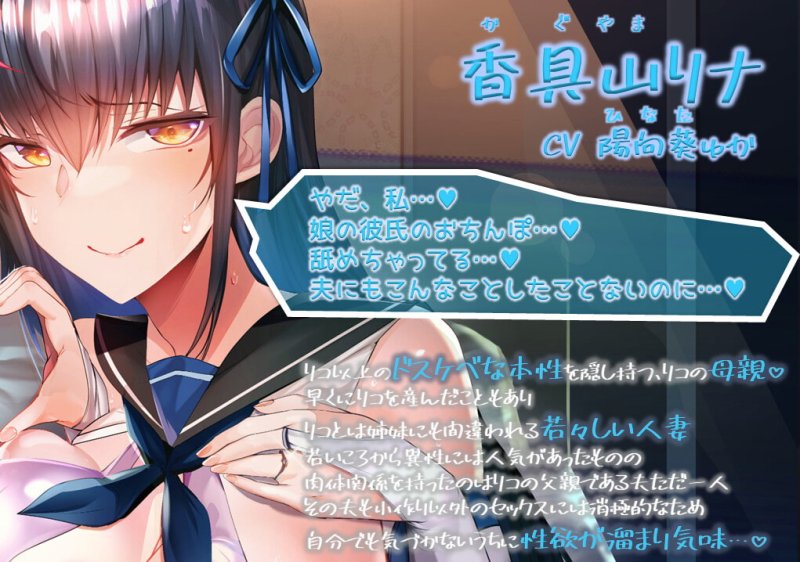 巨乳後輩チアガールとその母親がチンカス汚ちんぽにご奉仕してくれるお話♪【KU100】 巨乳後輩チアガールとその母親がチンカス汚ちんぽにご奉仕してくれるお話♪【KU100】