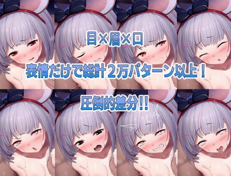 【グランブルーファンタジー】ドスケベブルーファンタジー2EX