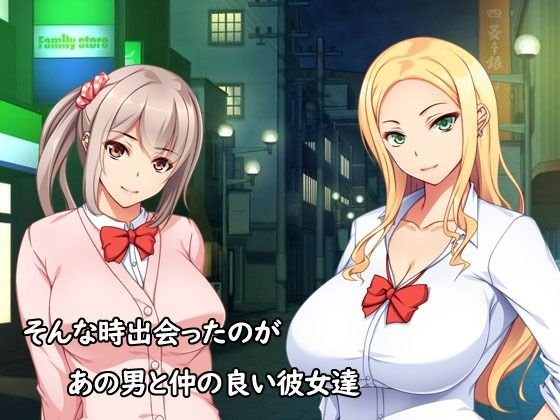 【NTR】チャラ男に彼女取られたけどギャルと仲良くなってざまぁする話