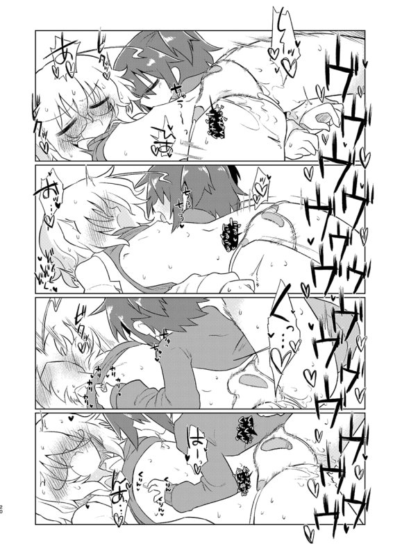 【カガクチョップ 鈴園沙衣】カガクリカイハツ