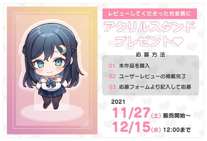 【JKおまんこリフレ】リア恋おまんこリフレ