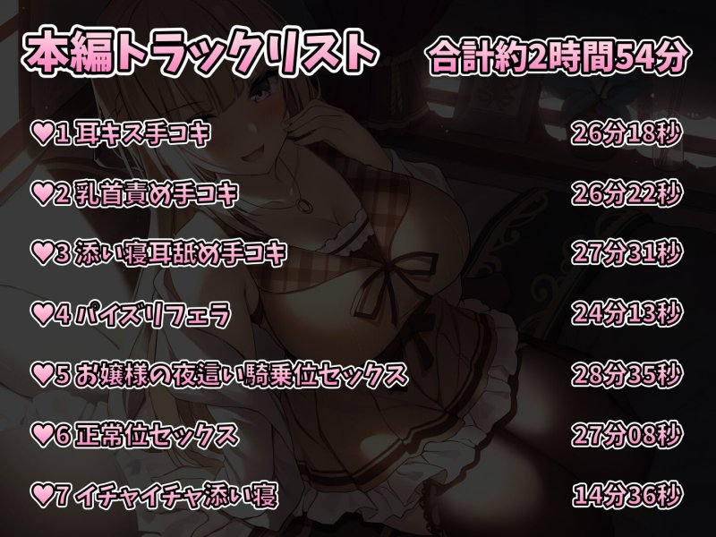 アリサお嬢様とのイチャラブコメ同棲性活 アリサお嬢様とのイチャラブコメ同棲性活