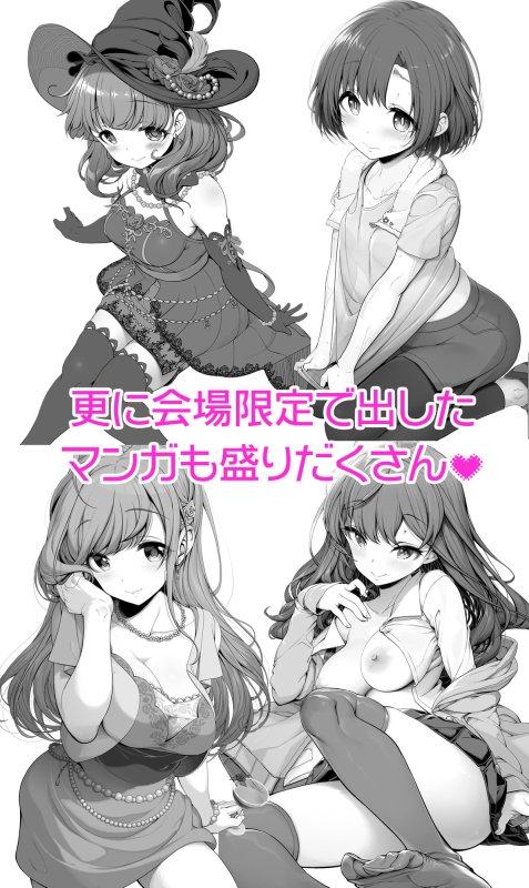 【アイマス】木鈴亭25作品収録パック 【アイマス】木鈴亭25作品収録パック