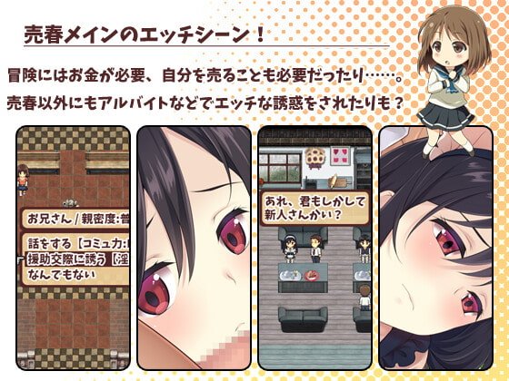 少女異聞録~白鷺白百合の華麗なる日々~ 少女異聞録~白鷺白百合の華麗なる日々~