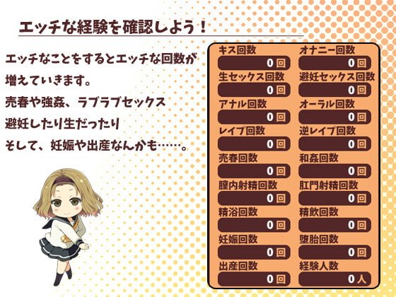 少女異聞録~白鷺白百合の華麗なる日々~ 少女異聞録~白鷺白百合の華麗なる日々~