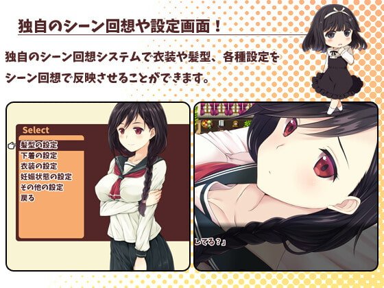 少女異聞録~白鷺白百合の華麗なる日々~ 少女異聞録~白鷺白百合の華麗なる日々~