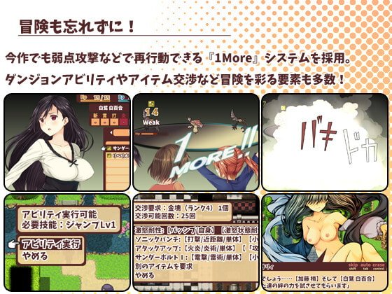 少女異聞録~白鷺白百合の華麗なる日々~ 少女異聞録~白鷺白百合の華麗なる日々~