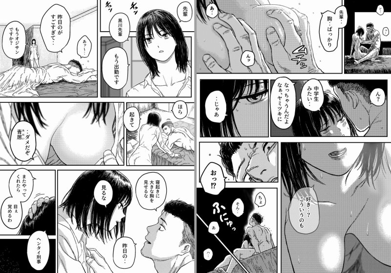 アンストッパブル:正義の女刑事を襲う凌辱と首絞め地獄