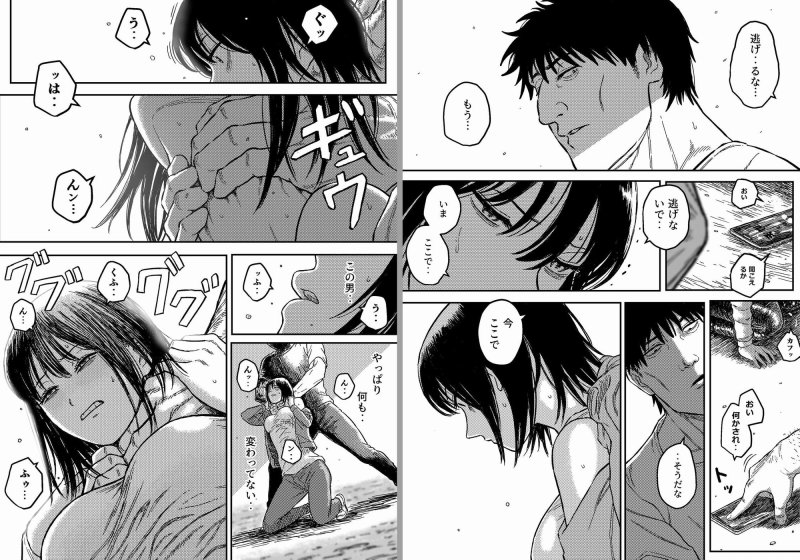 アンストッパブル:正義の女刑事を襲う凌辱と首絞め地獄