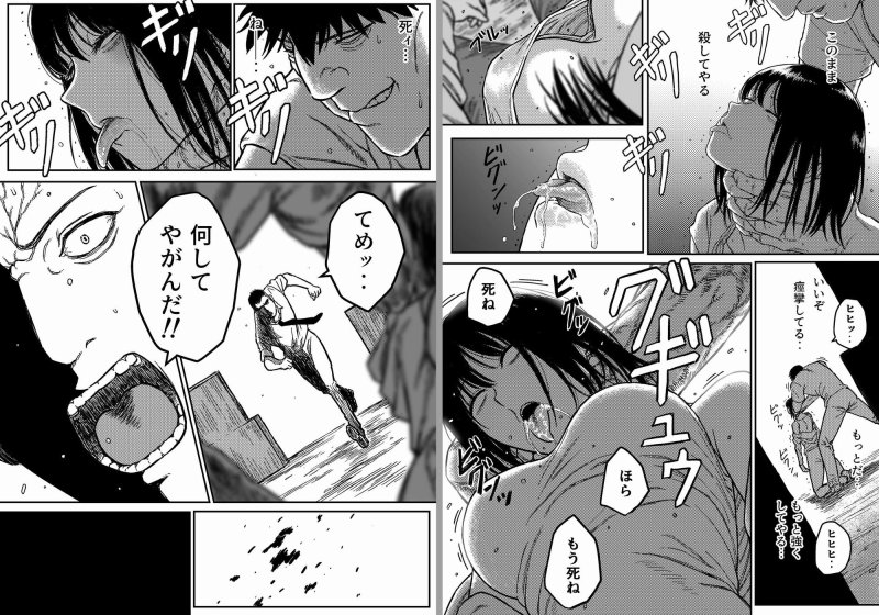 アンストッパブル:正義の女刑事を襲う凌辱と首絞め地獄