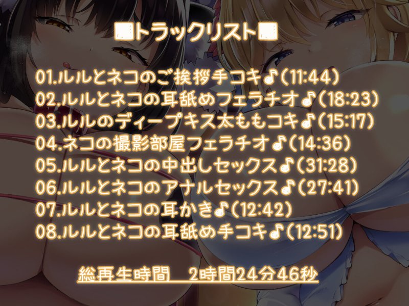 【KU100】めちゃシコなコスプレイヤーのお姉さんたちをフォローしたら、オフ会で密着コスプレエッチを楽しめたお話♪ 【KU100】めちゃシコなコスプレイヤーのお姉さんたちをフォローしたら、オフ会で密着コスプレエッチを楽しめたお話♪