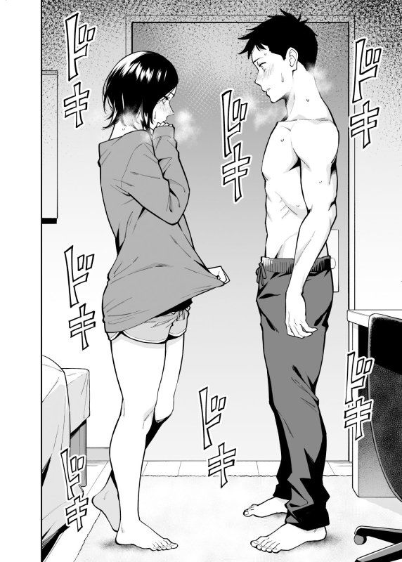 姉ちゃんの友達 姉ちゃんの友達