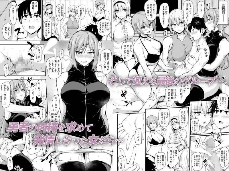 異世界ハーレム物語~激突?吸血少女と我が儘王女!~ 異世界ハーレム物語~激突?吸血少女と我が儘王女!~