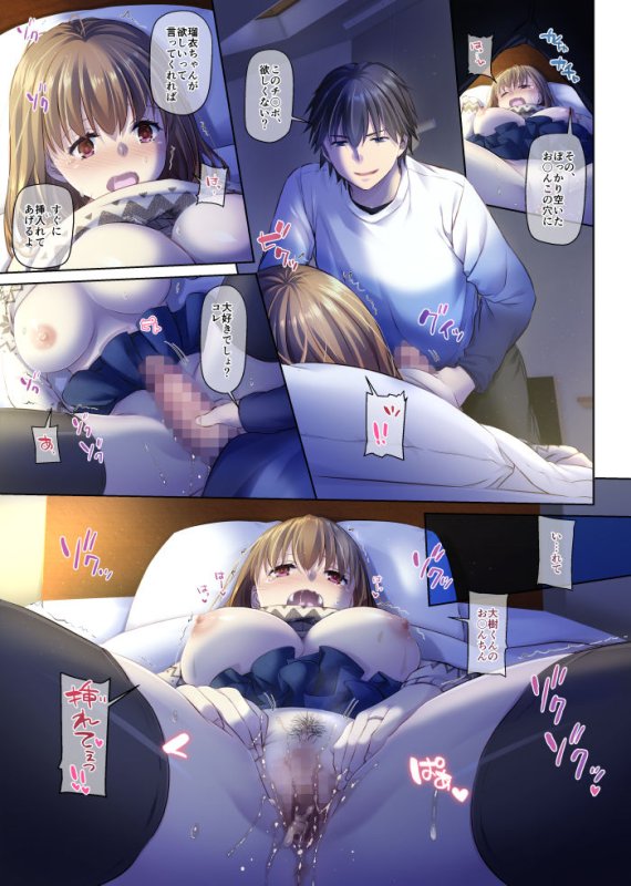 【人妻NTR】人妻幼馴染とひと夏のできごと4 DLO-18