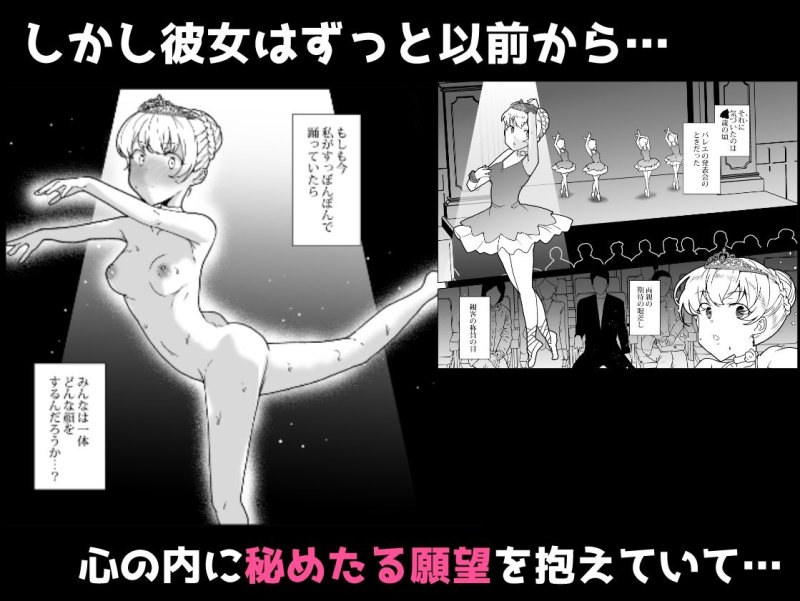 上級精子着床義務化!?EX1~クラスの高嶺の花の変態性癖~ 上級精子着床義務化!?EX1~クラスの高嶺の花の変態性癖~