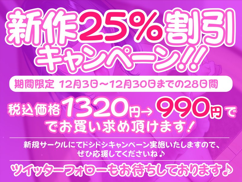 【KU100】催眠で清楚な新妻の性欲リミッターを解除して孕ませるまで 【KU100】催眠で清楚な新妻の性欲リミッターを解除して孕ませるまで