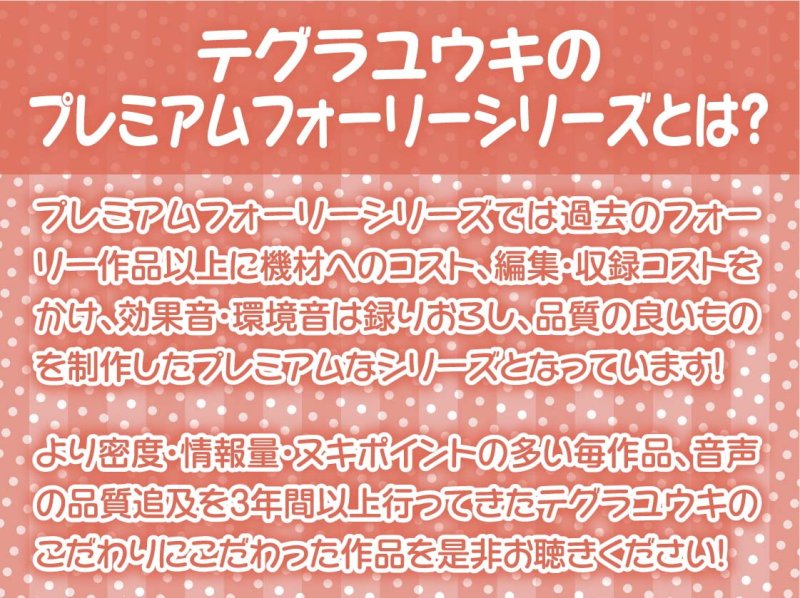 真面目な褐色メイド猫娘と中出しトレーニング!【フォーリーサウンド】
