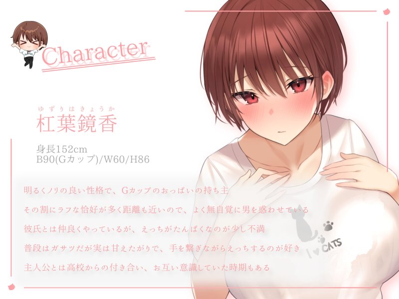 友達の彼女と彼氏のそばでささやき背徳濃厚えっち 友達の彼女と彼氏のそばでささやき背徳濃厚えっち