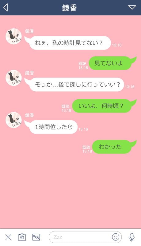 友達の彼女と彼氏のそばでささやき背徳濃厚えっち 友達の彼女と彼氏のそばでささやき背徳濃厚えっち