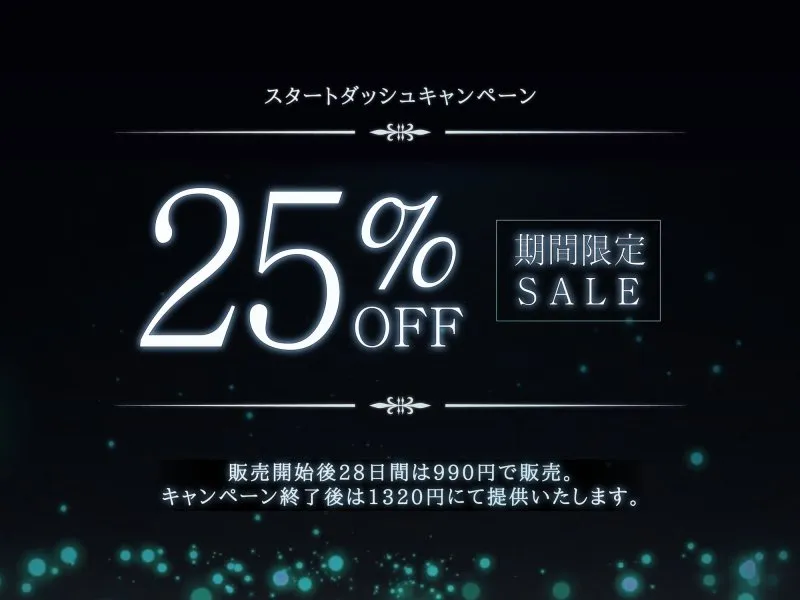 【CV:大山チロル】【乳首聖感】欲求不満ドスケベ聖女によるねっとり乳首責め【オホ声】【イラスト:oekakizuki】 【CV:大山チロル】【乳首聖感】欲求不満ドスケベ聖女によるねっとり乳首責め【オホ声】【イラスト:oekakizuki】
