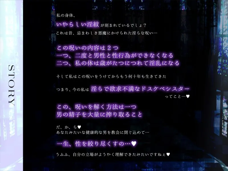 【CV:大山チロル】【乳首聖感】欲求不満ドスケベ聖女によるねっとり乳首責め【オホ声】【イラスト:oekakizuki】 【CV:大山チロル】【乳首聖感】欲求不満ドスケベ聖女によるねっとり乳首責め【オホ声】【イラスト:oekakizuki】