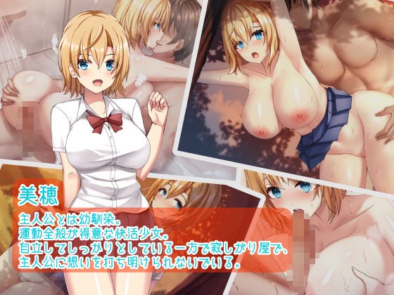 ひと夏の思い出-田舎の幼馴染親子とHな体験- ひと夏の思い出-田舎の幼馴染親子とHな体験-