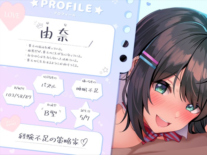 【オホ声】生イキザカリ!JK年下ちゃんの耳舐め調教からの逆転おま〇こ【ドスケベ】