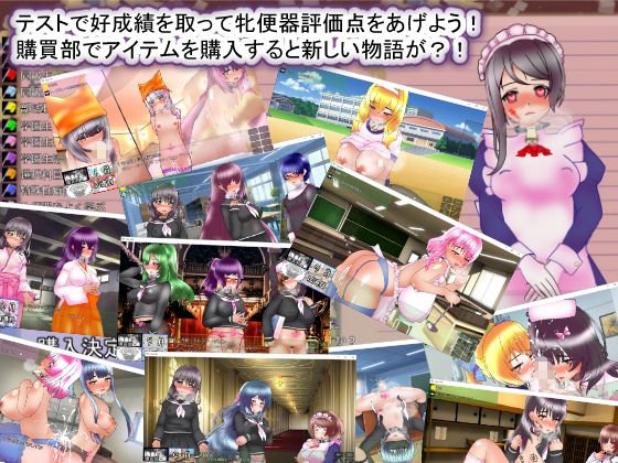 【孕ませSLG】聖マタニティ学園・新学期――孕み便器入学