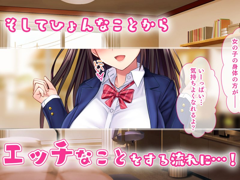 黒髪清楚ビッチ なでしこ～俺が惚れてる幼馴染はゴム嫌いの性欲モンスター～