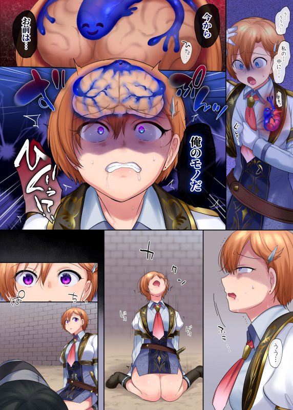 口移しの簒奪者 口移しの簒奪者