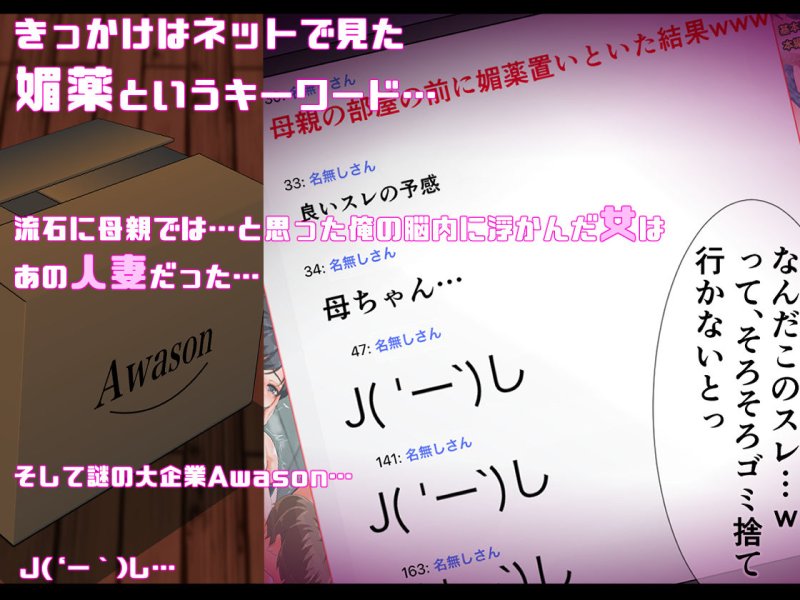 巨乳人妻宅に媚薬届けた結果www 巨乳人妻宅に媚薬届けた結果www