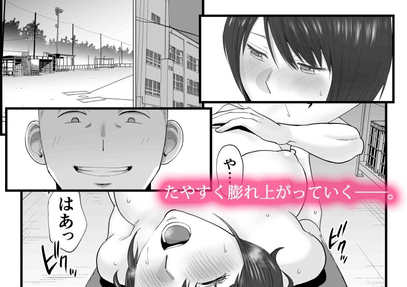 カラミざかり番外編2～竹内先輩と部室～