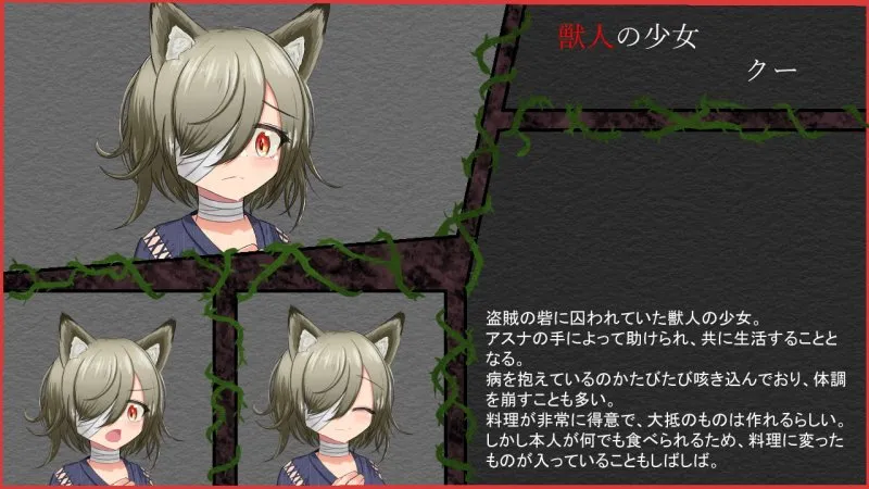 【エロRPG】『元』異世界チート勇者アスナの長い後日談
