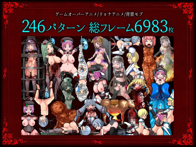 【リョナ2Dアクション】GRAVEYARD EXECUTIONER 【 グレイブヤード・エクスキューショナー 】