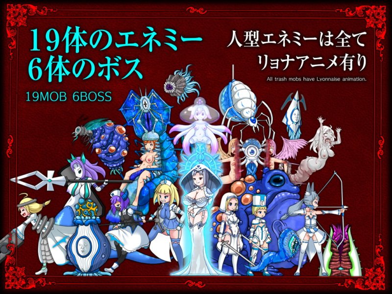 【リョナ2Dアクション】GRAVEYARD EXECUTIONER 【 グレイブヤード・エクスキューショナー 】