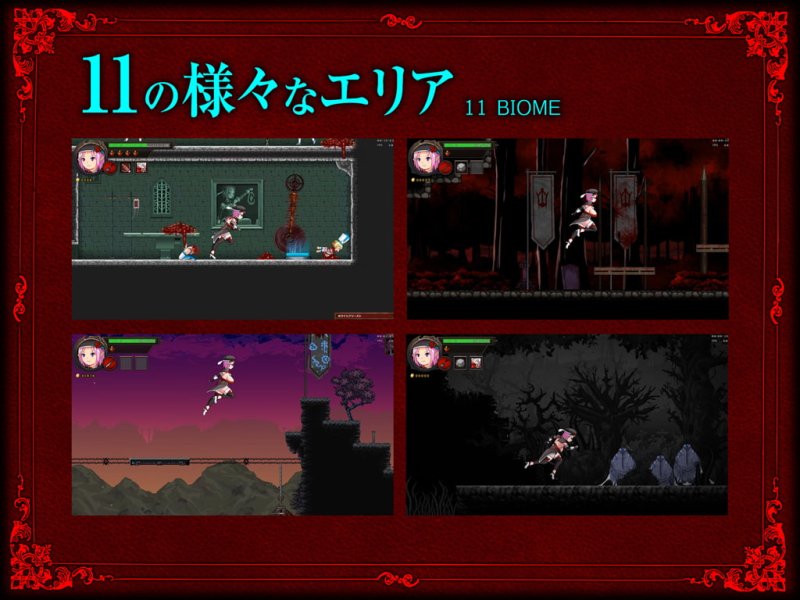 【リョナ2Dアクション】GRAVEYARD EXECUTIONER 【 グレイブヤード・エクスキューショナー 】